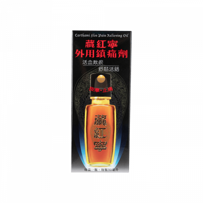 HERBALGY 藏紅寧 外用鎮痛藥劑 30ML.