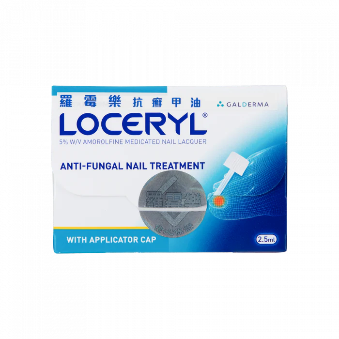 Loreryl 羅霉樂擴癬甲油2.5ml.