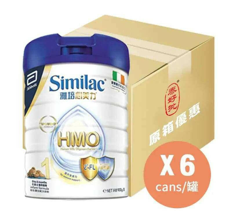 美國雅培初生嬰兒1-4階段850克.