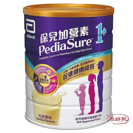 雅培 - 保兒加營素1+(呍呢嗱味) 900g.