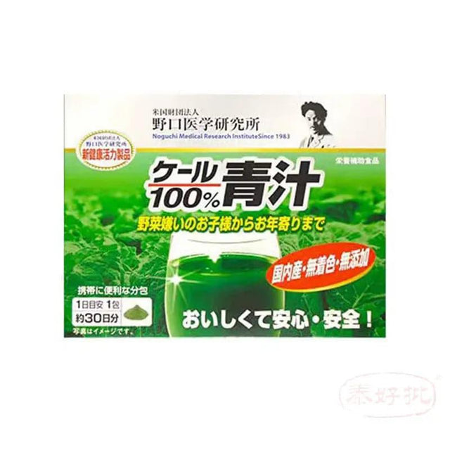 明治 - 野口醫學研究所 羽衣甘藍100%排毒青汁 (30包).