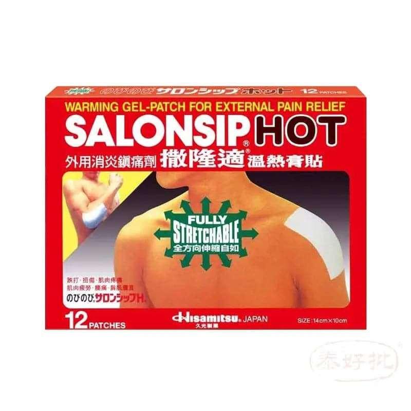 撒隆適溫熱膏貼-12片.