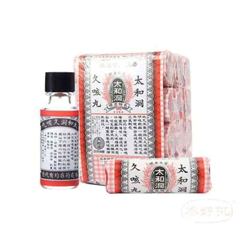 太和洞 - 太和洞久咳丸 12樽裝.