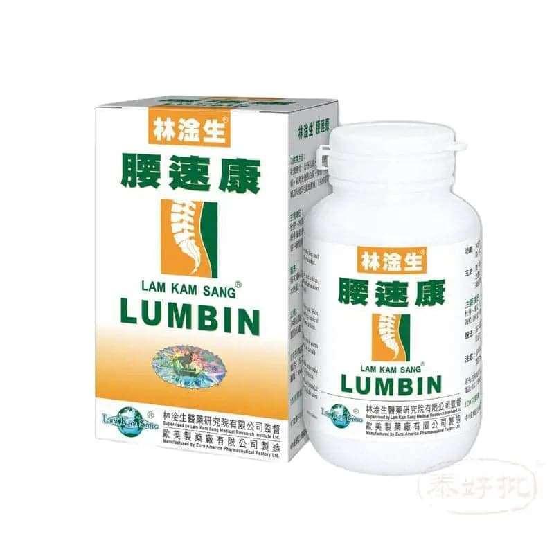 護腰專用產品腰速康,提供有效支撐與舒緩,適合長時間坐立族群使用