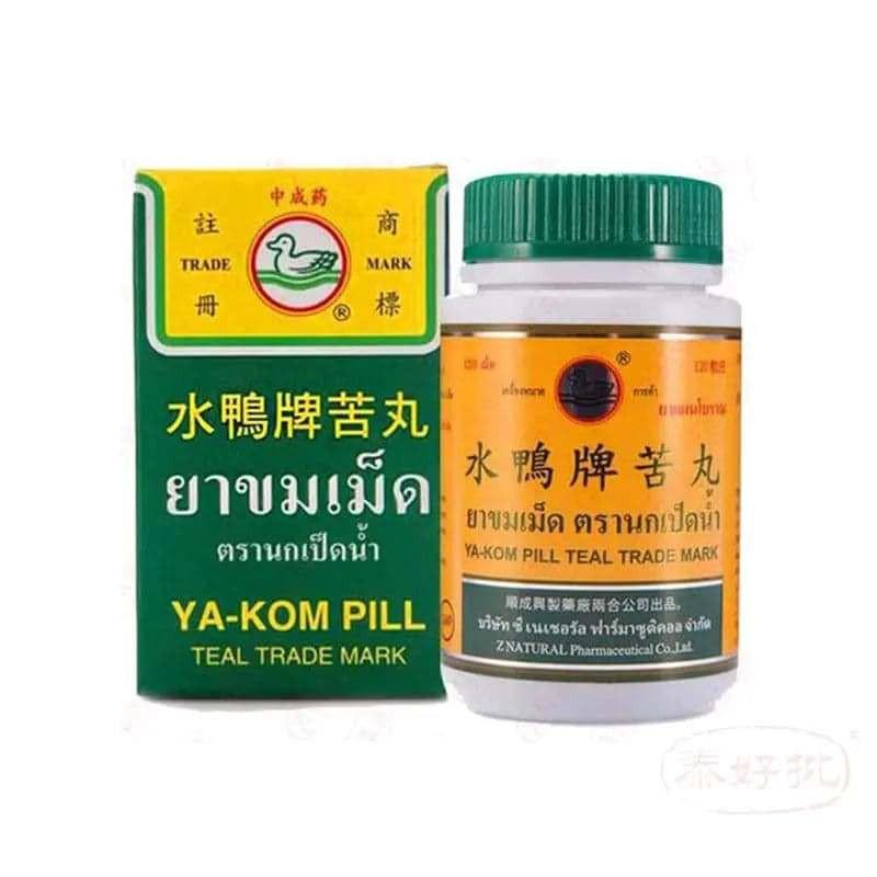 泰國水鴨牌苦丸120顆粒.