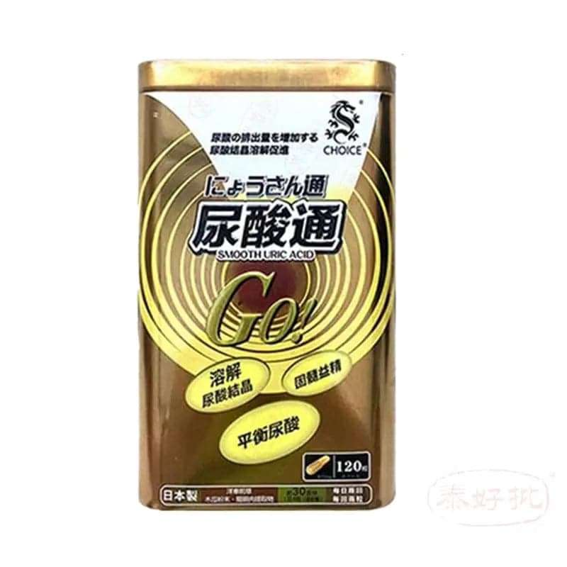 【萬寧版】尿酸通120粒裝(萬寧380).