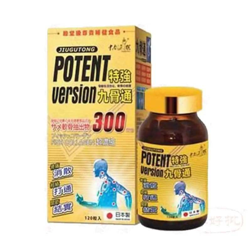 萬寧九骨通,專業舒緩疼痛產品,九骨通有效改善關節不適