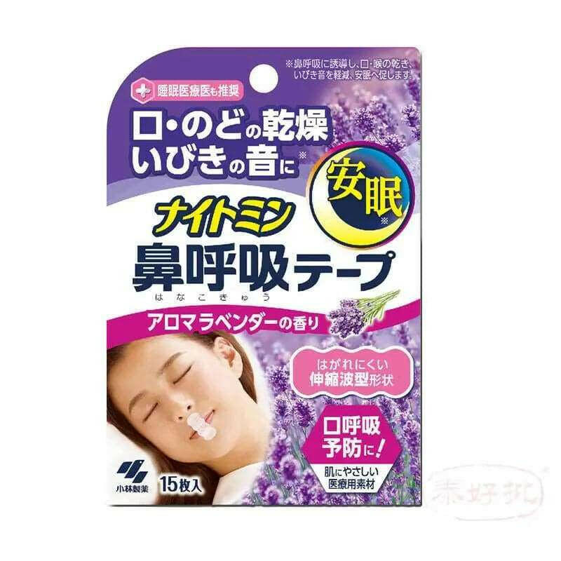 小林製藥-夜間鼻子呼吸貼 助睡眠 15枚入.