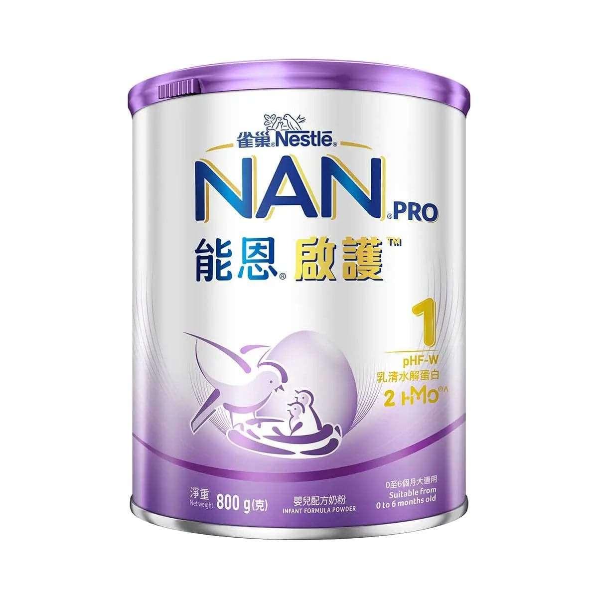 雀巢能恩奶粉专业营养配方,雀巢品牌保证宝宝健康成长