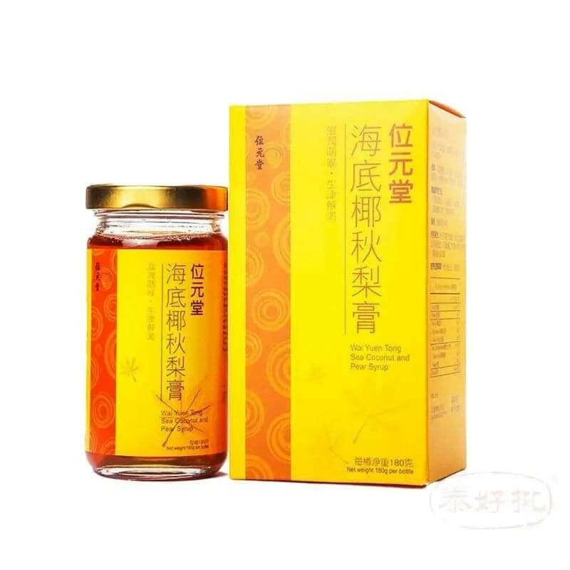 位元堂 海底椰秋梨膏 180g.