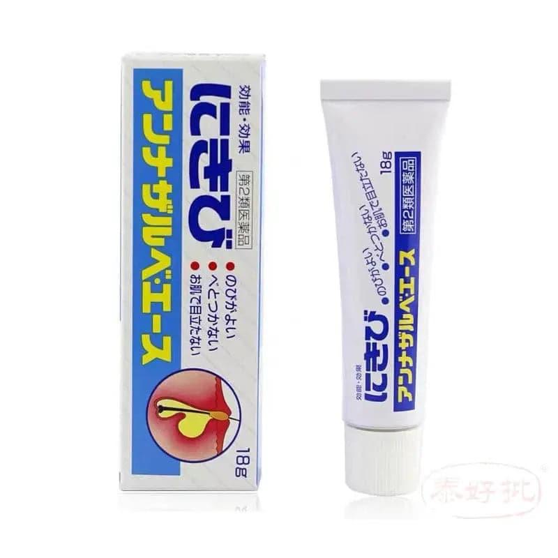 白兔牌暗瘡膏18g 強效祛痘膏去痘印去粉刺不留痕女男可用.