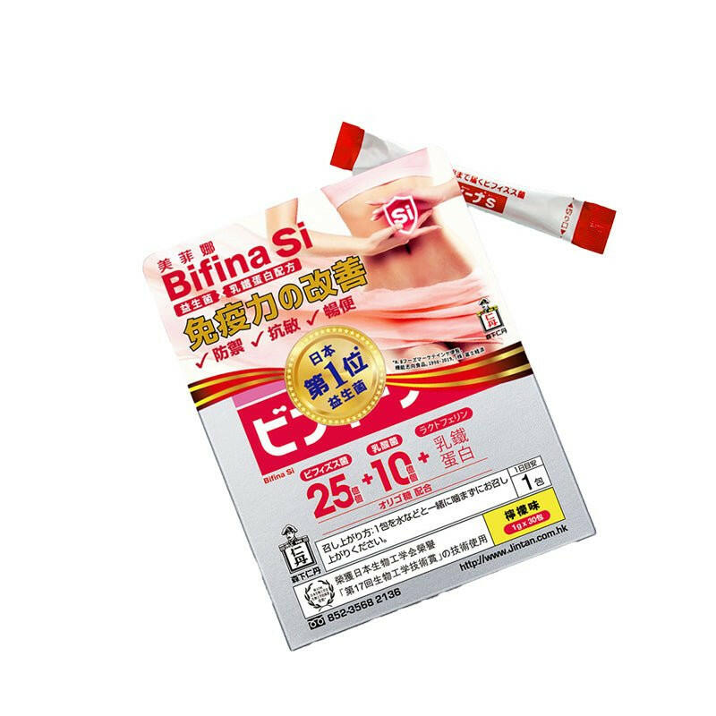 【日本抗敏專利】日本森下仁丹-美菲娜益生菌抗敏感 1gx30包|L-92乳酸菌・改善鼻敏感・兒童成人適用.