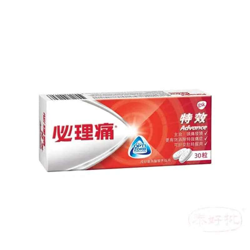 Panadol 必理痛特效30粒裝.