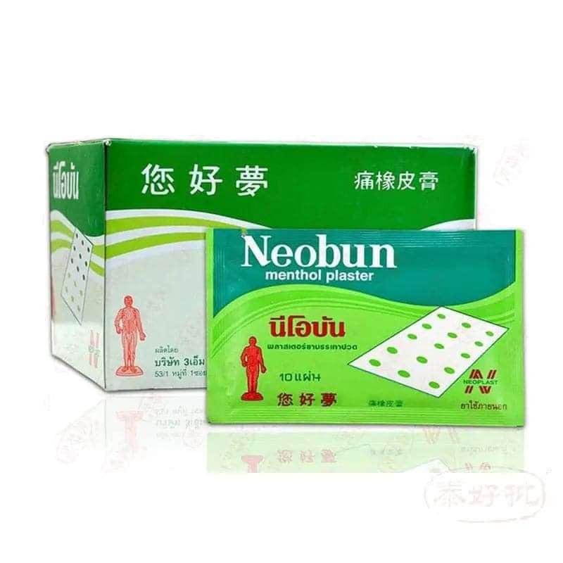 鎮痛橡皮膏緩解肌肉拉傷,專業護理橡皮膏有效舒緩疼痛