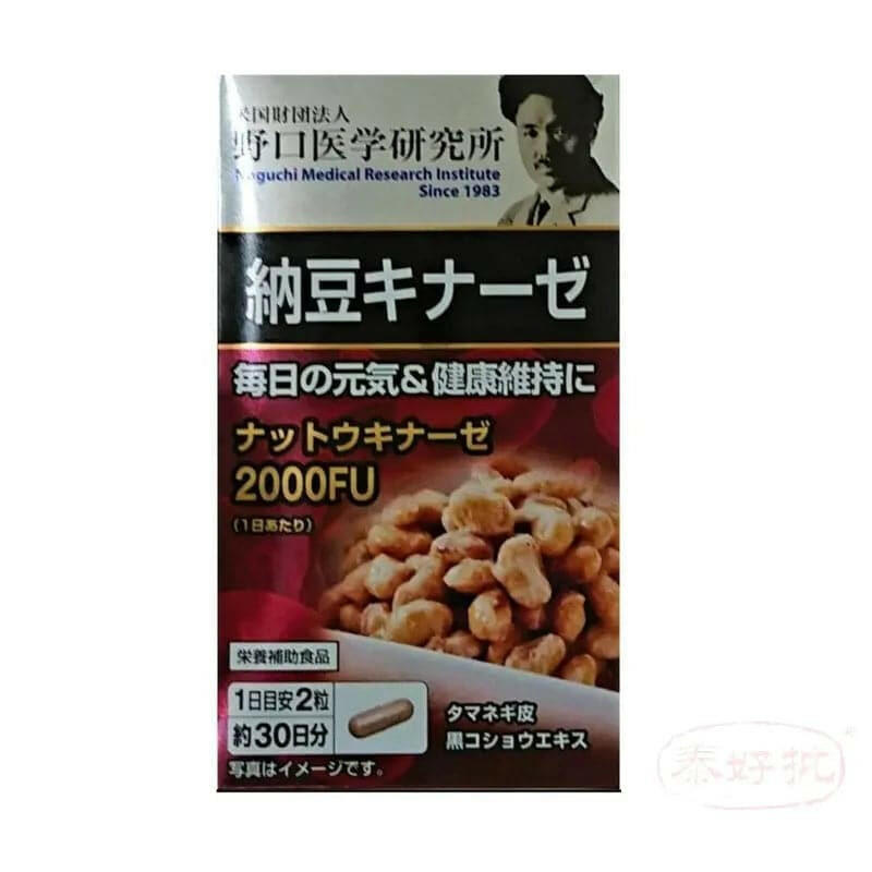 明治 - 野口醫學研究所 納豆激酶 2000fu 60粒 (30日).