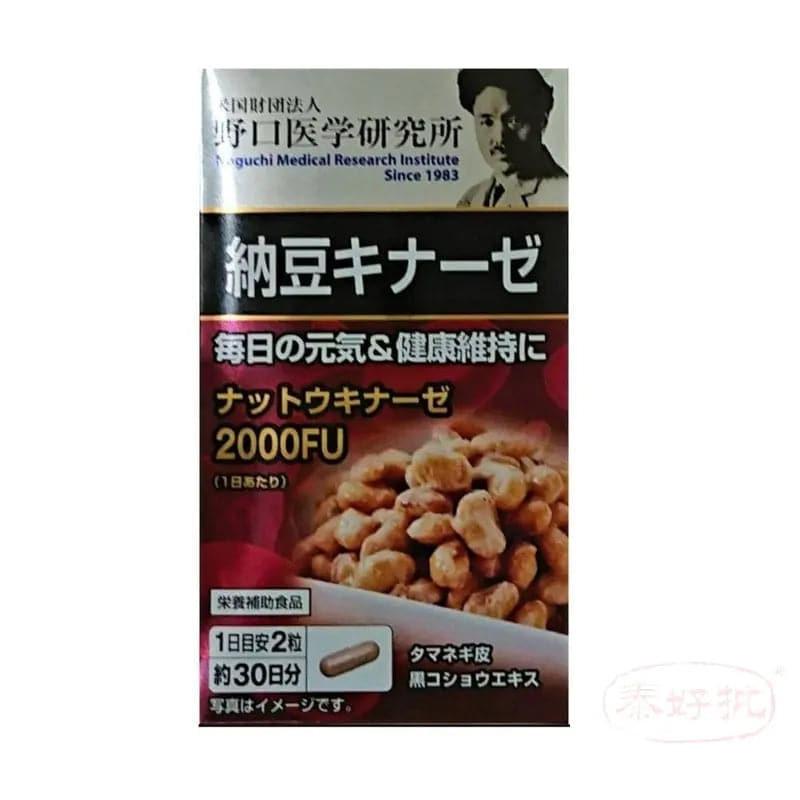 明治 - 野口醫學研究所 納豆激酶 2000fu 60粒 (30日).