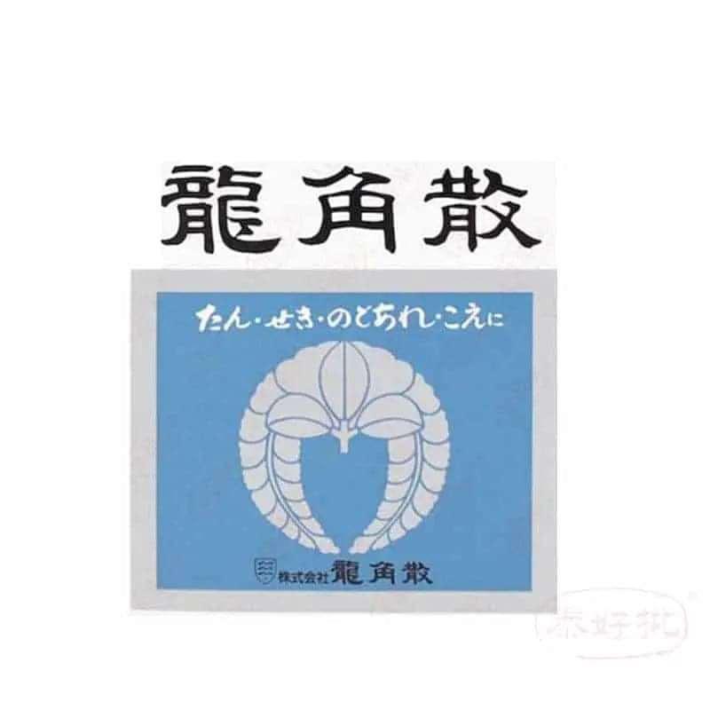 龍角散產品包裝展示,有助舒緩喉嚨腫痛,提升口腔保健效果