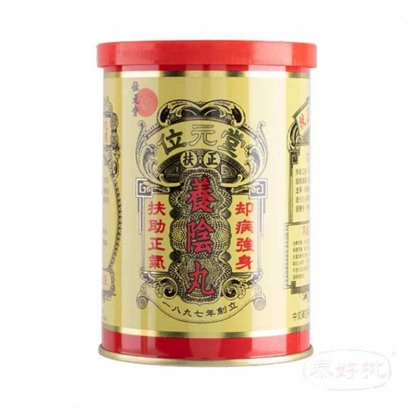 滋陰補腎養陰丸有效改善睡眠質量,促進身心健康的天然中藥選擇