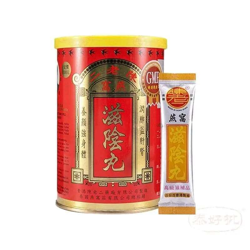 滋陰補腎燕窩精華,助眠改善睡眠,陳老二燕窩滋陰丸泰好批網絡批發直銷