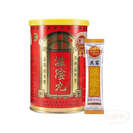 滋陰補腎燕窩精華,助眠改善睡眠,陳老二燕窩滋陰丸泰好批網絡批發直銷