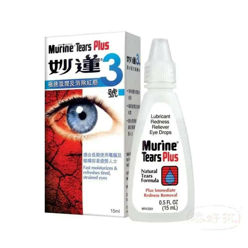 妙蓮3號眼藥水 15毫升.