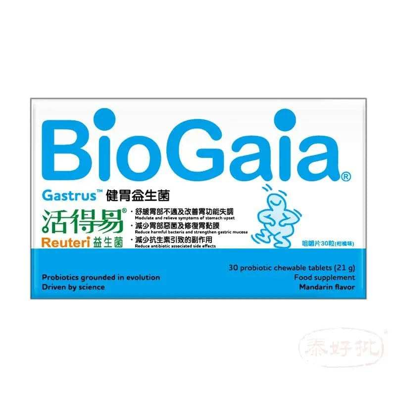 日本命力 - 活得易健胃益生菌 咀嚼片 30粒(柑橘味).