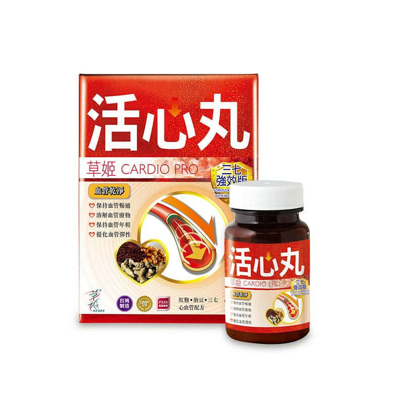 【萬寧版】Herbs Generation草姬活心丸(黃金升級版) 30粒.