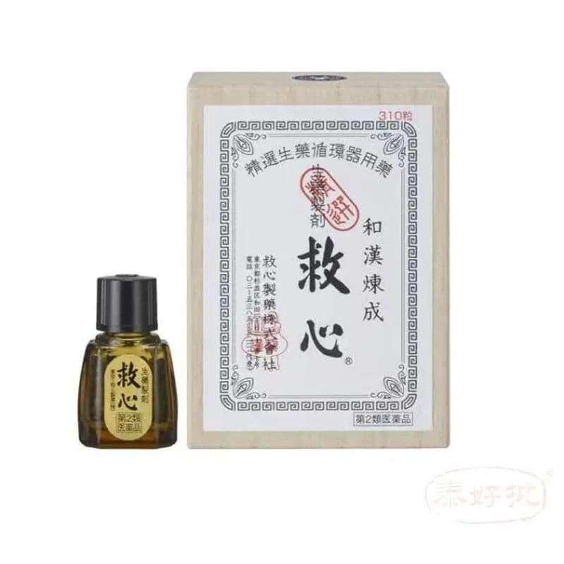 【日本本土】救心製薬 救心丸 310粒.