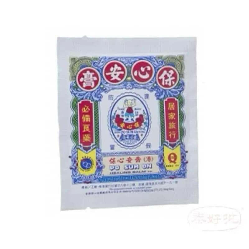 保心安膏,有效舒緩心悸症狀,促進心臟健康的天然草本配方。