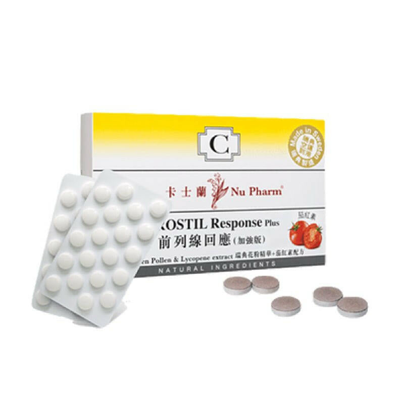 卡士蘭「前列線回應 (加強版)」加入特選茄紅素 40粒.