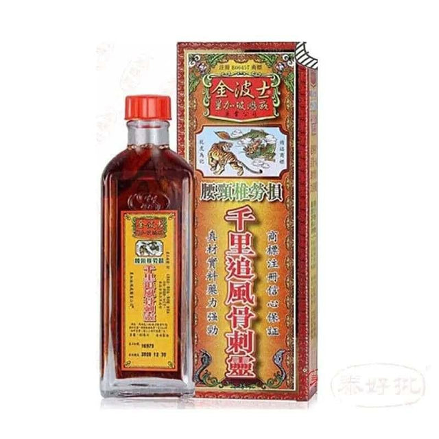 骨刺靈護理產品有效緩解腰頸椎勞損,改善腰頸椎健康問題