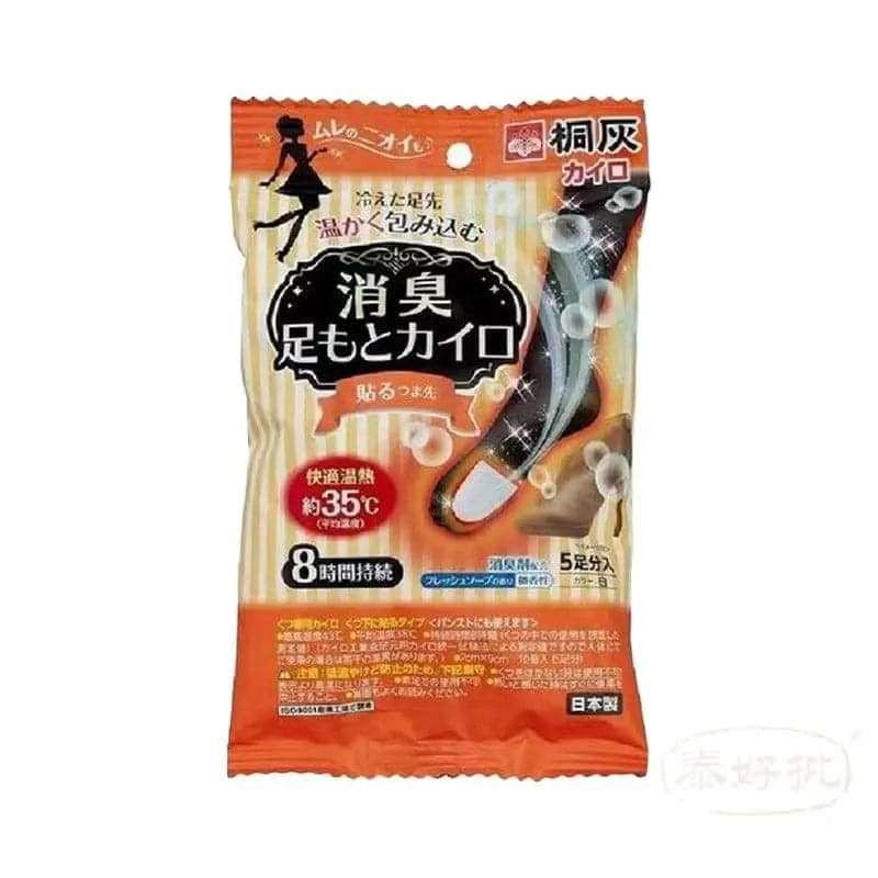 消臭發熱皂與桐灰腳底專用,打造持久消臭效果的高效清潔產品