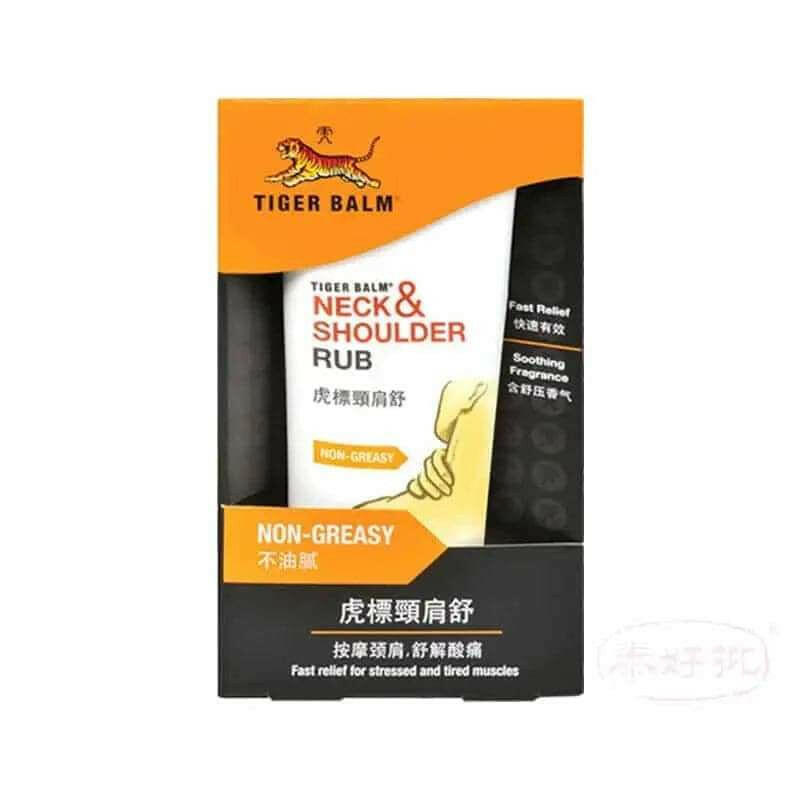 虎標頸肩舒 (50克).