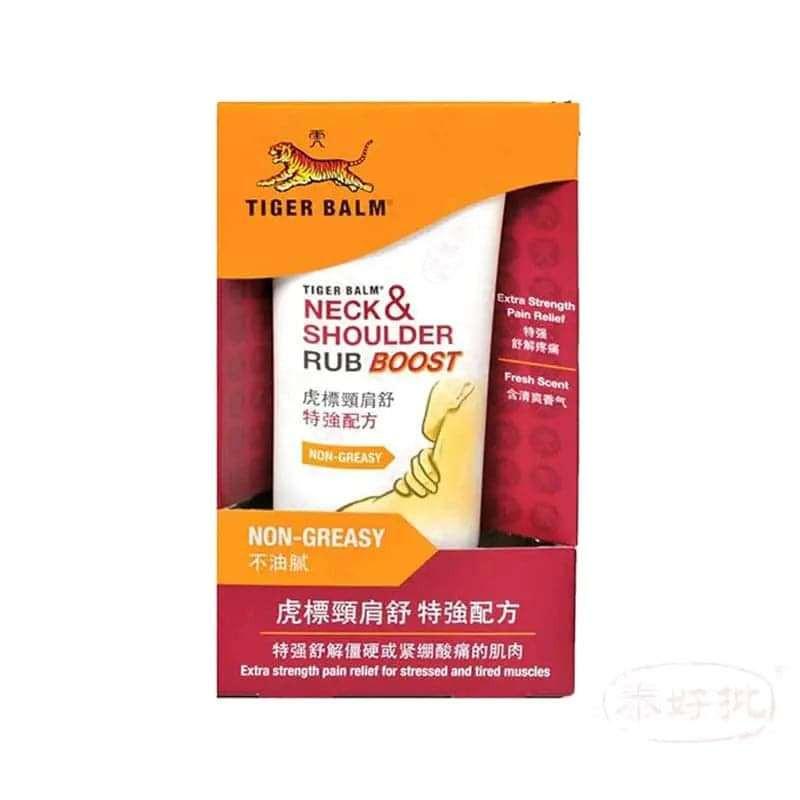 虎標頸肩舒50g特強配方.