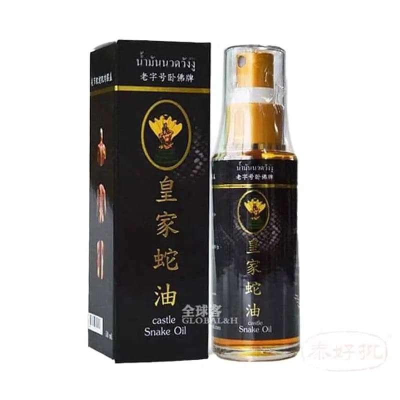 泰國皇家蛇油50ml.