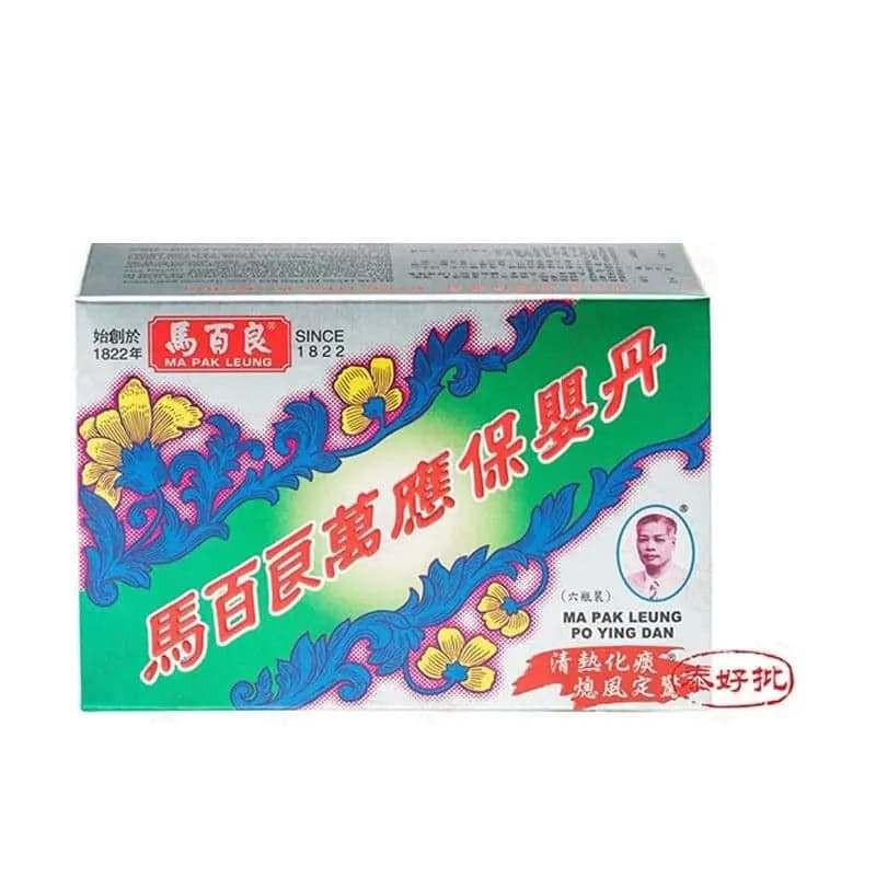 馬百良萬應保嬰丹 (6支).