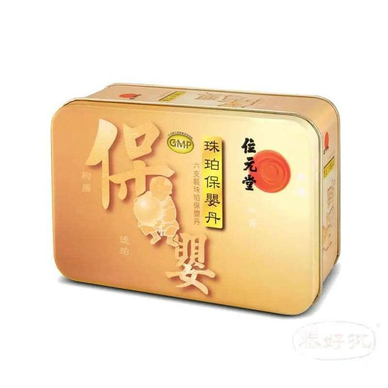 位元堂珠珀保嬰丹,傳統養生寶典,有效促進幼兒健康發展的優質保嬰產品