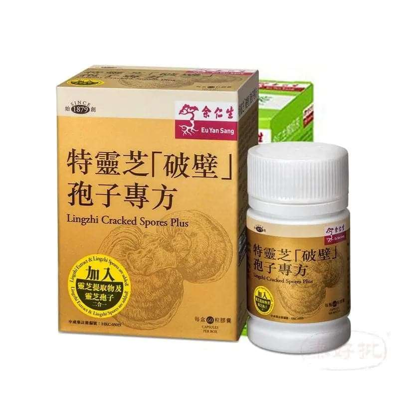 余仁生靈芝孢子粉有效強化免疫力,優質孢子粉提升身體健康與活力