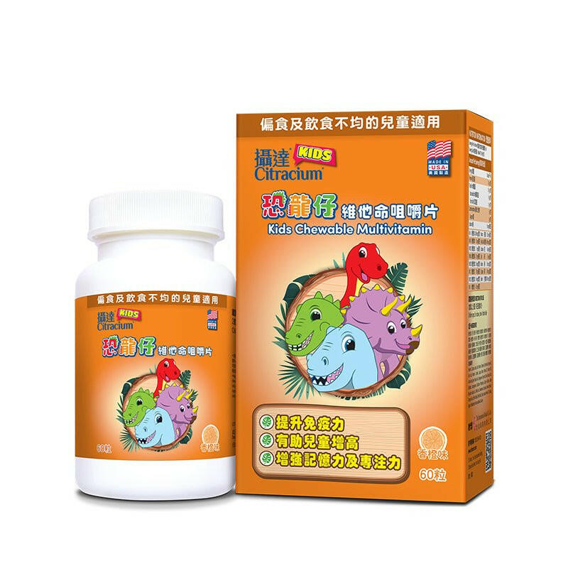 攝達®恐龍仔維他命咀嚼片60粒.