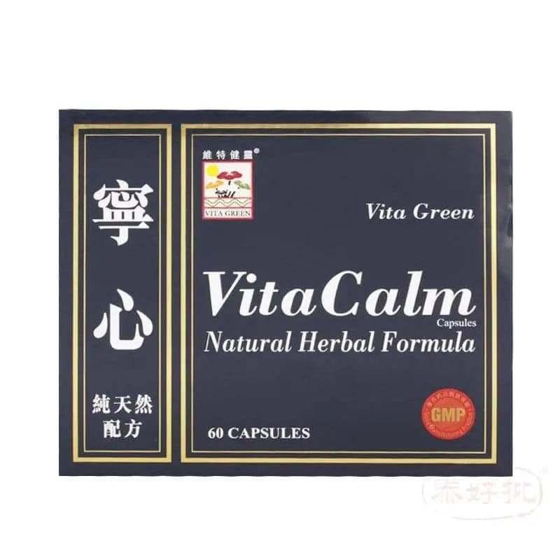 寧心效方,幫助緩解失眠症狀,提高睡眠品質的專業推薦