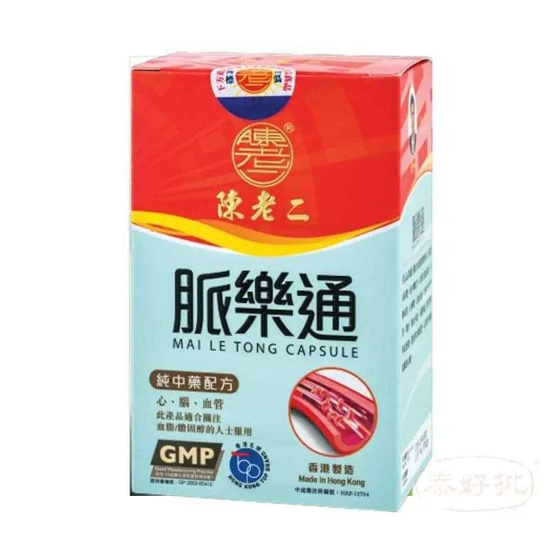 陳老二-脈樂通膠囊(60粒).