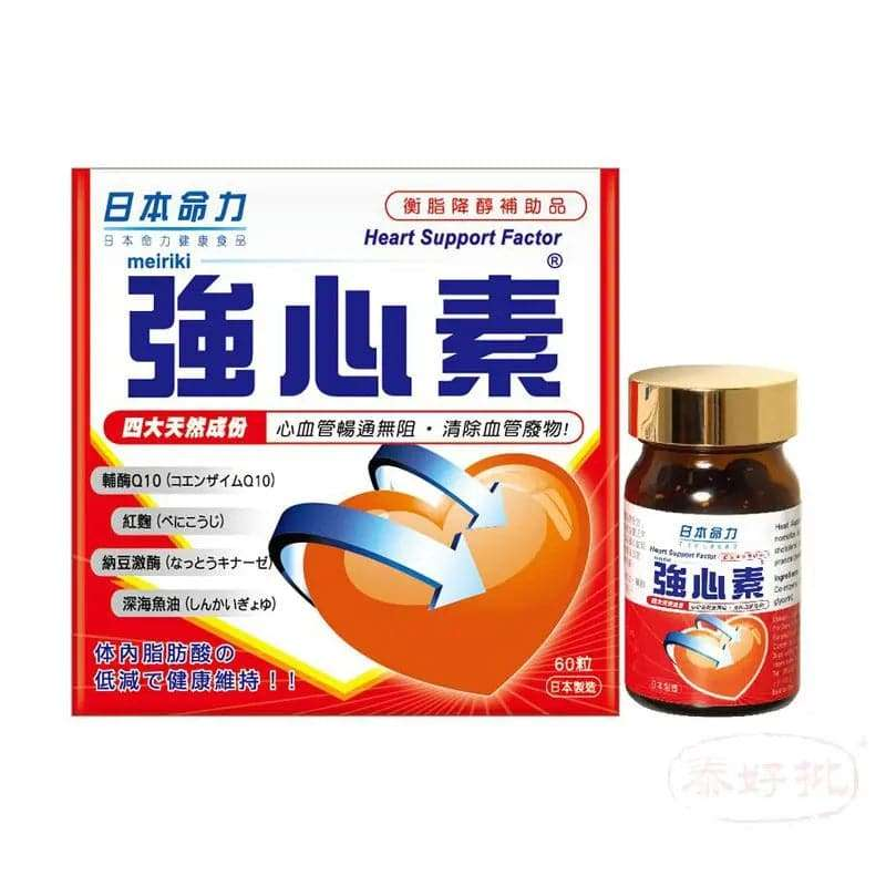 日本命力 - 強心素 瓶裝60粒(新舊包裝隨機發送).