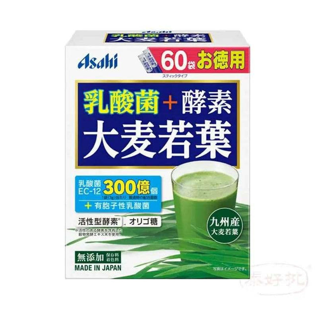 【日本直郵】大麥若葉 乳酸菌+酵素 60袋(180克).