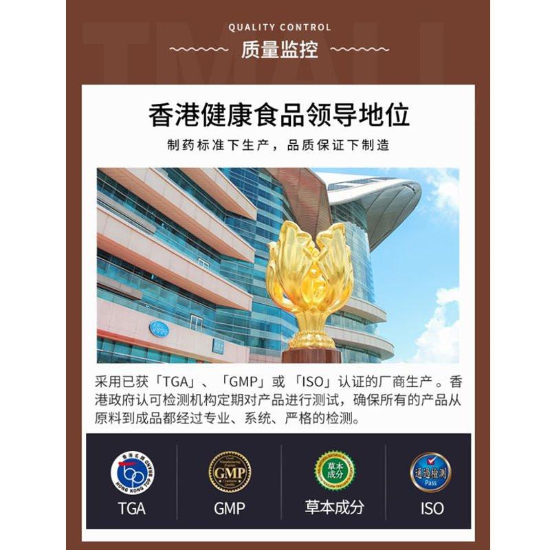 草姬-靈芝孢子 (全破壁)加舞茸 60'S.