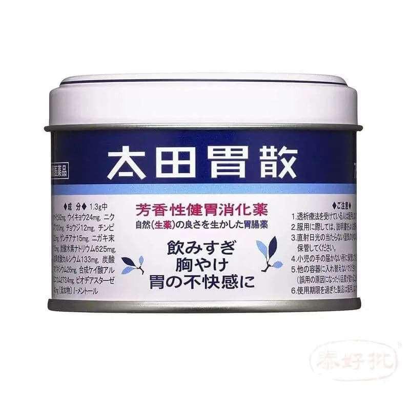 太田胃散75克罐裝,香港註冊編號HK-28681,安心呵護胃部健康,泰好批網絡批發直銷