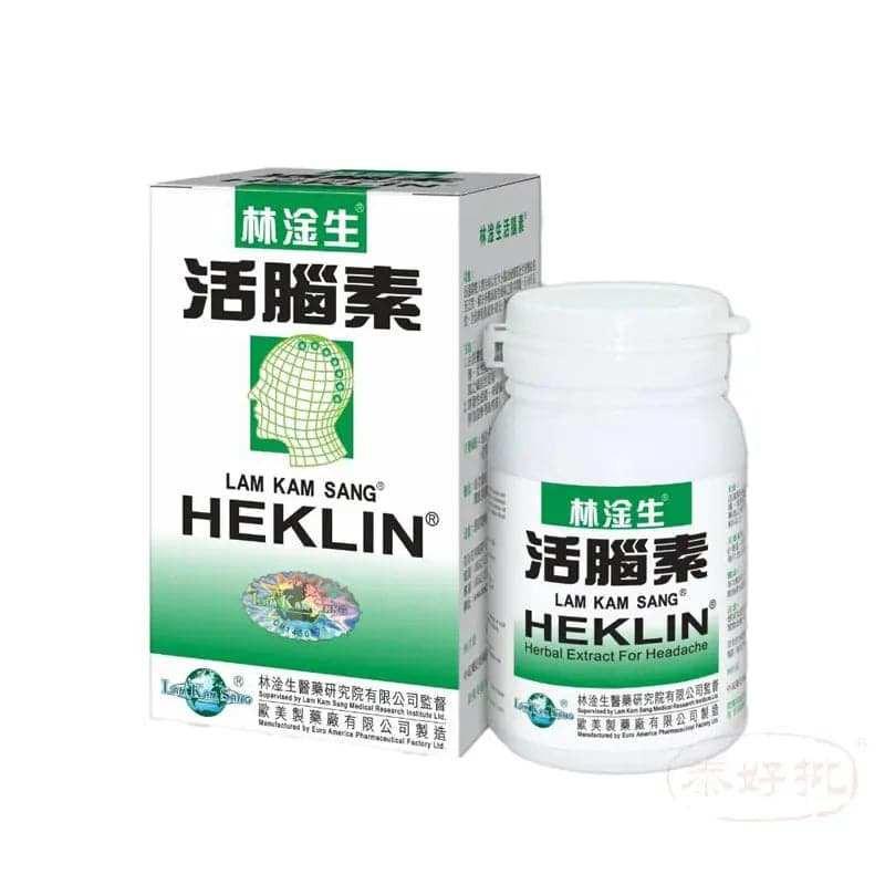 林淦生®活腦素 80粒.