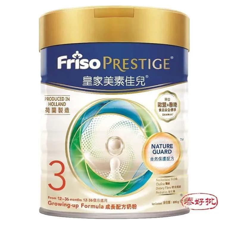 Friso 皇家美素佳兒 配方奶粉 800g.