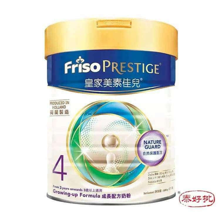 Friso配方奶粉,高品質嬰幼兒營養奶粉,專為寶寶健康成長設計