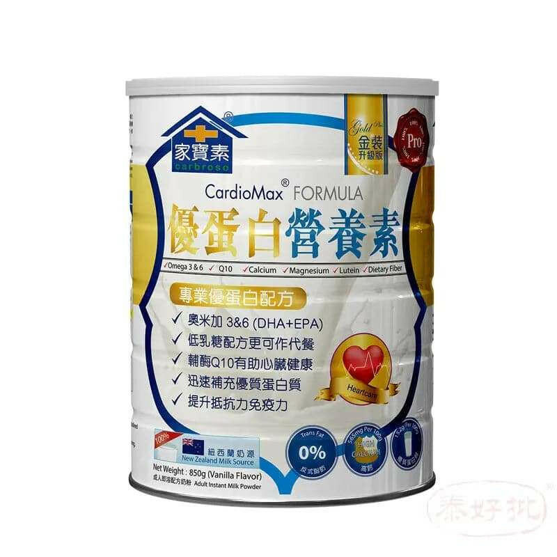 家寶素 優蛋白營養素 850克.