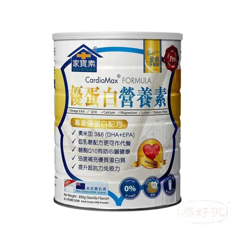 家寶素 優蛋白營養素 850克.